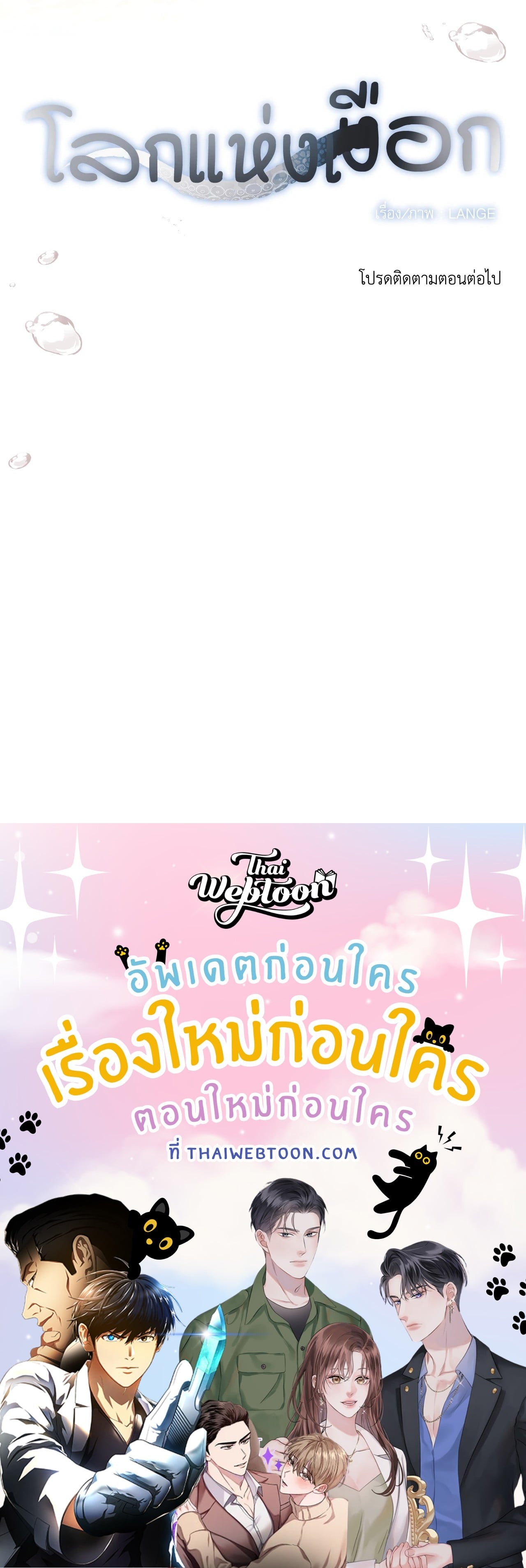 หน้า 120