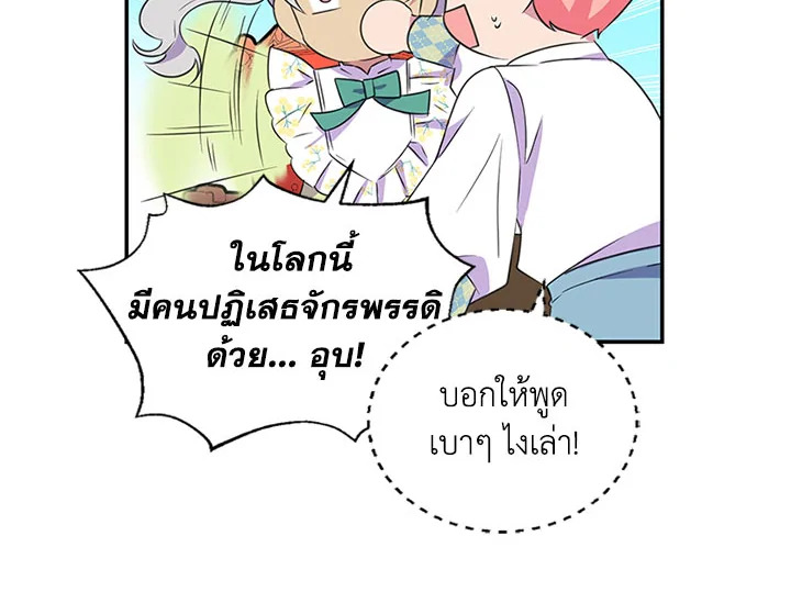 หน้า 51