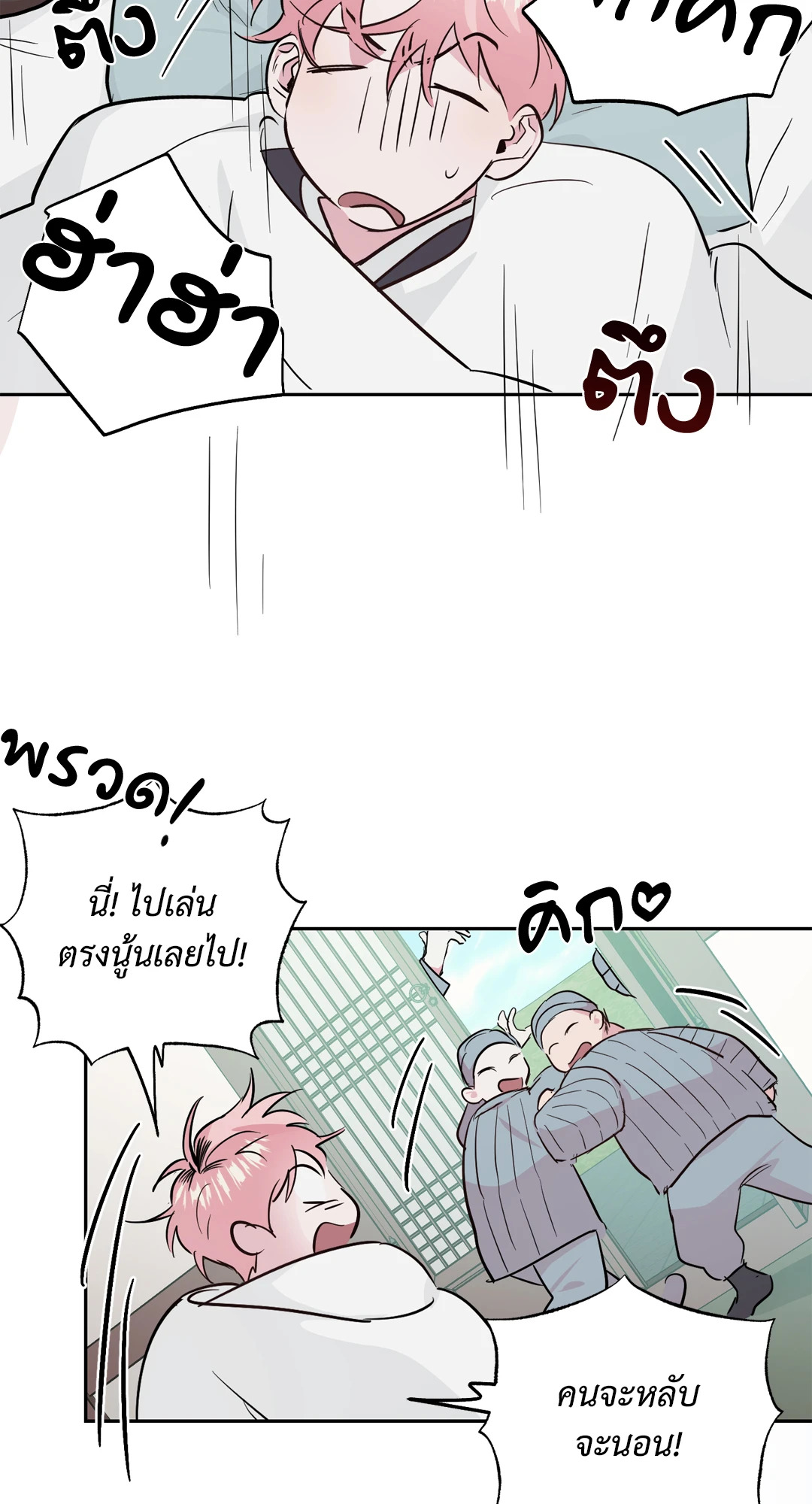 หน้า 25