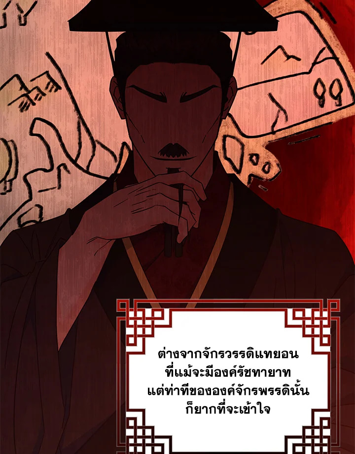 หน้า 72