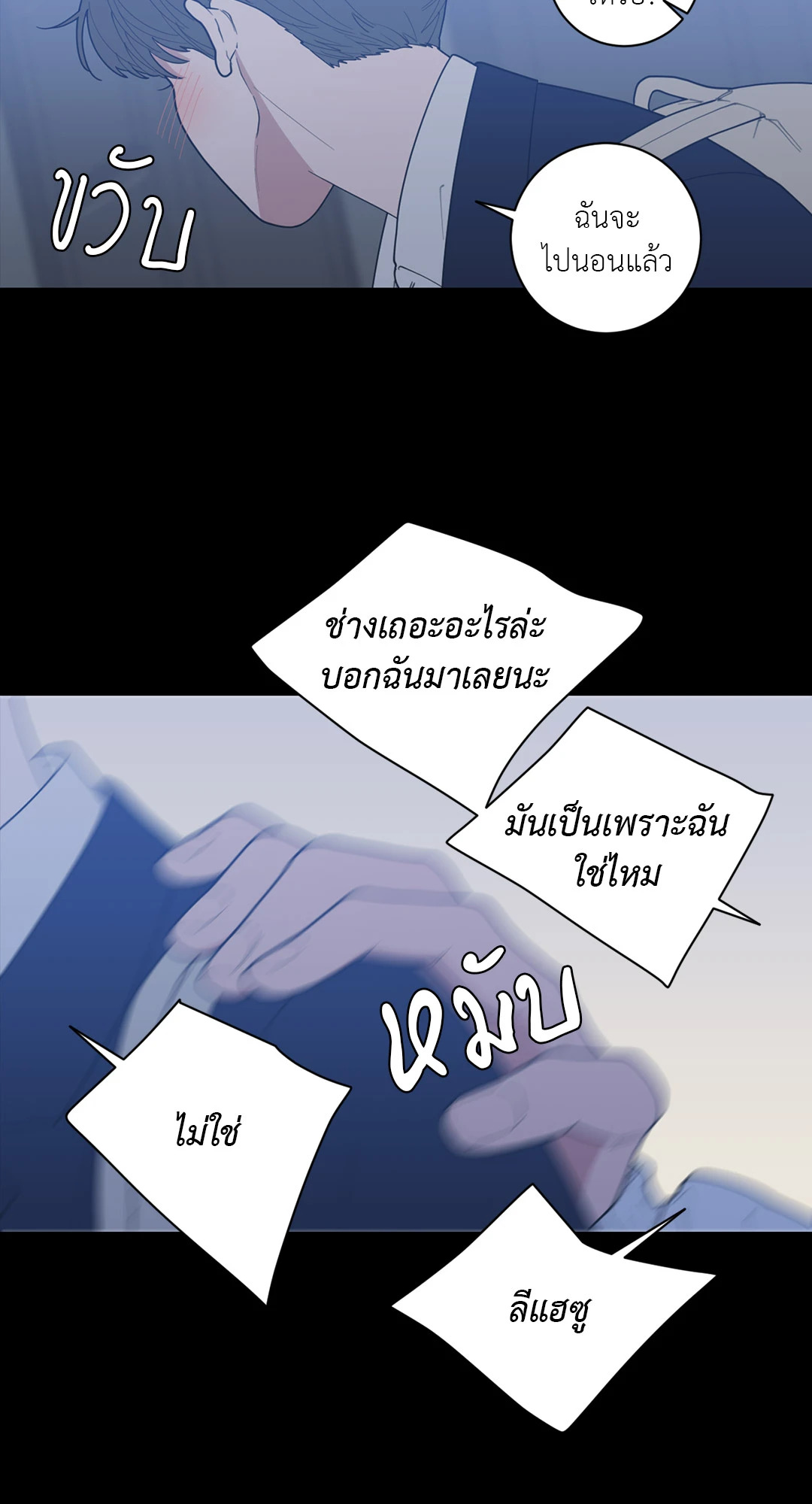 หน้า 45