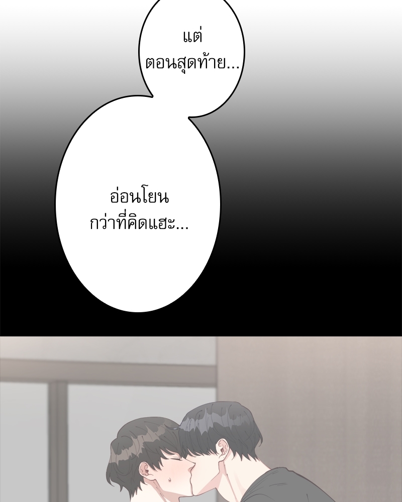 หน้า 76