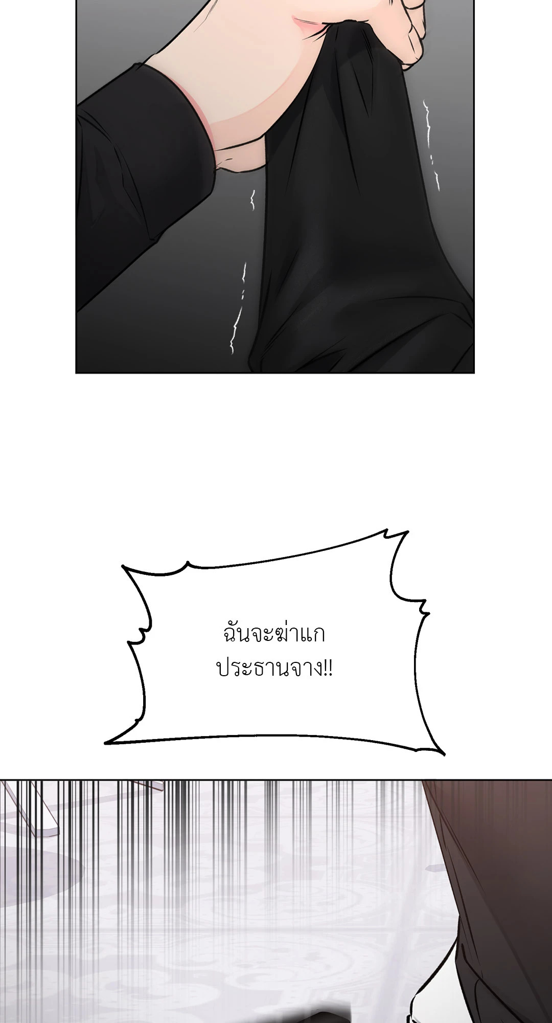 หน้า 70