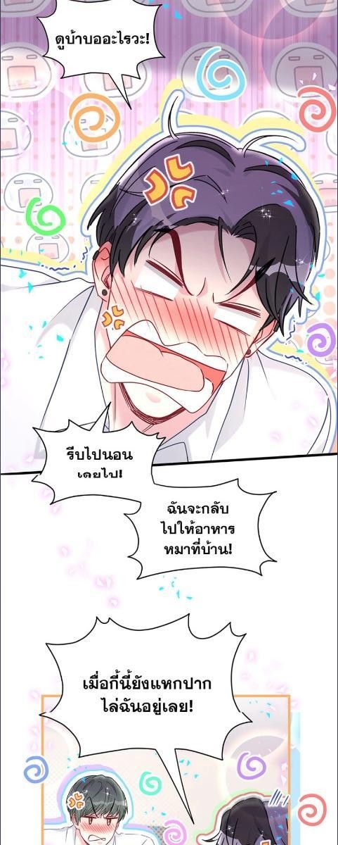 หน้า 31