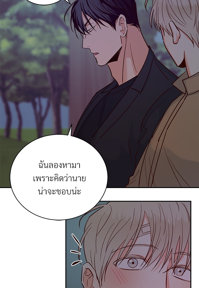 หน้า 79