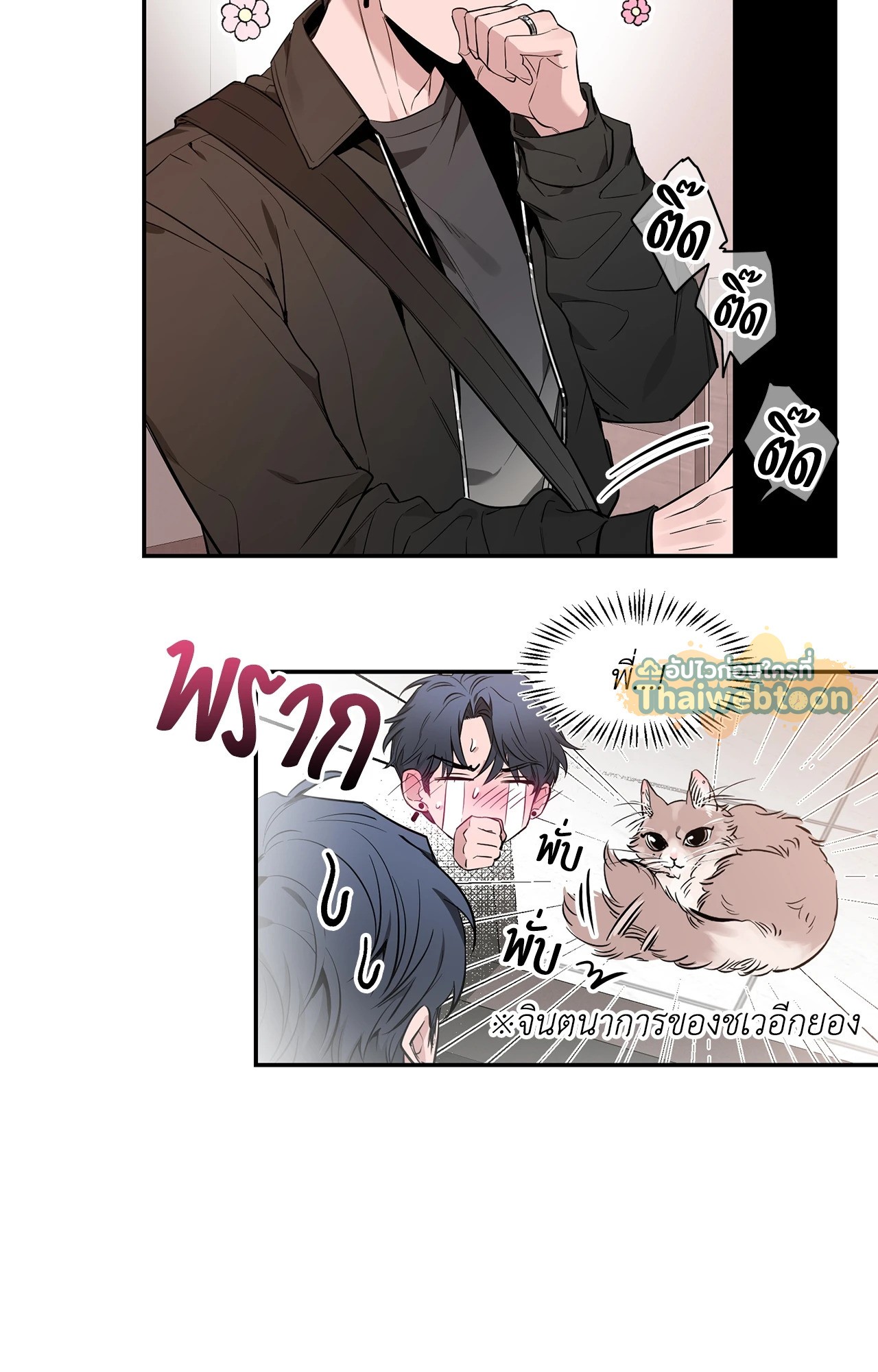 หน้า 53