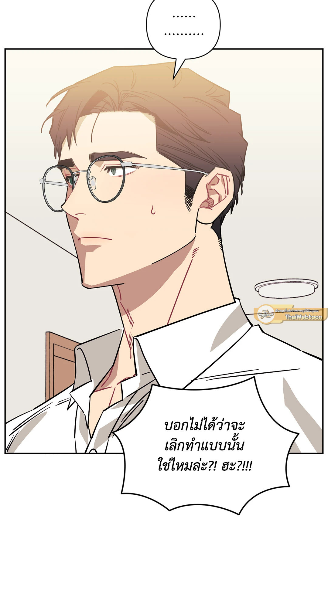 หน้า 65
