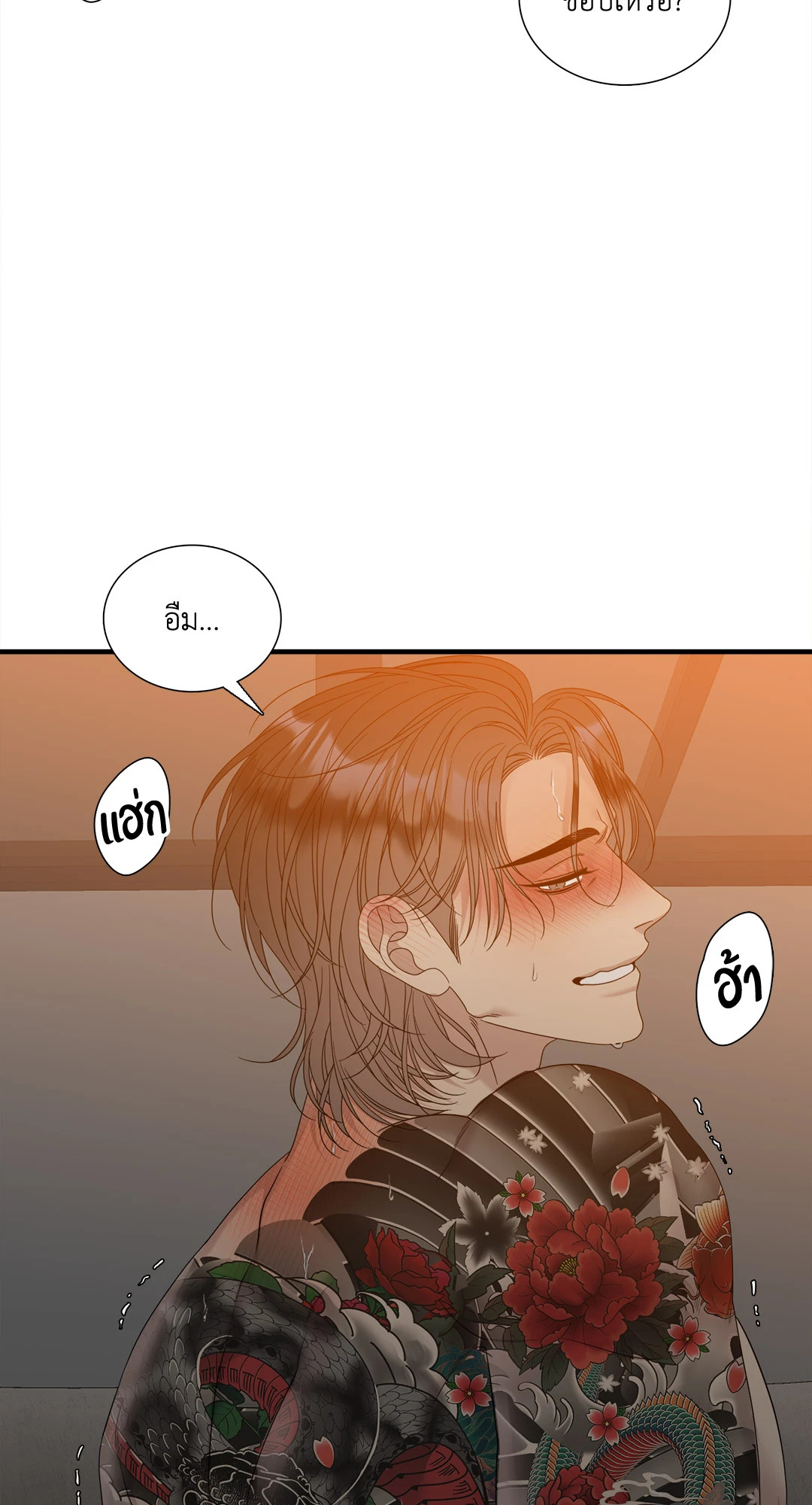 หน้า 46