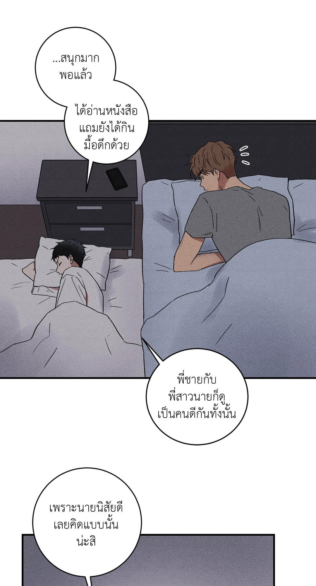 หน้า 60