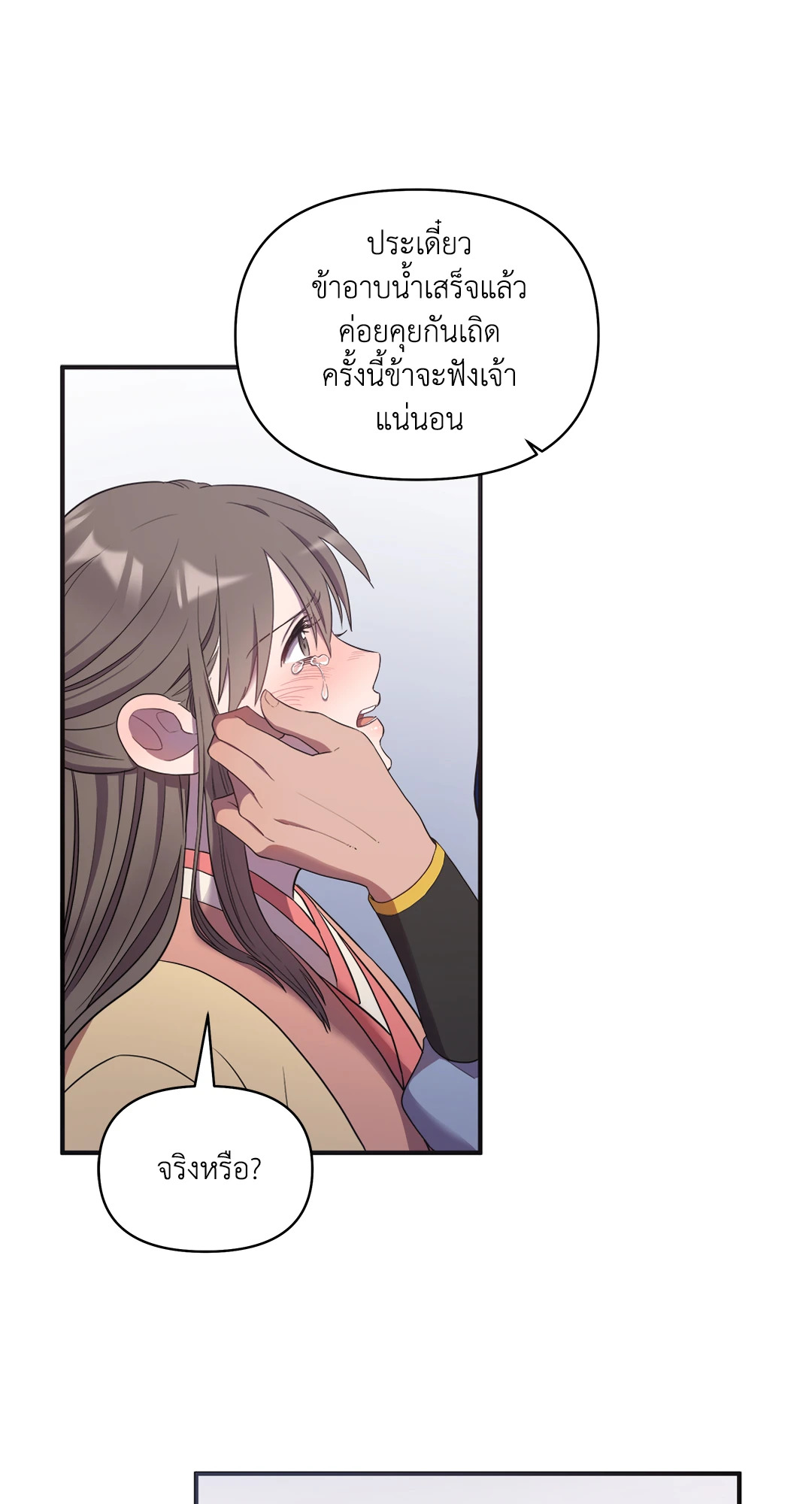 หน้า 76