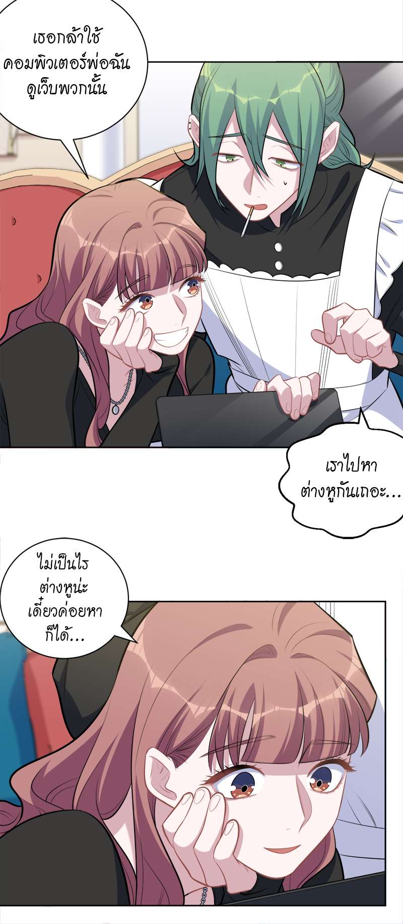 หน้า 19