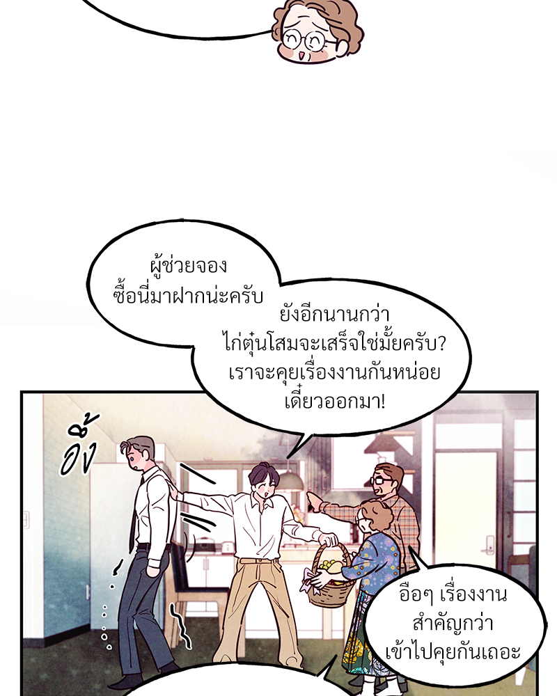 หน้า 84
