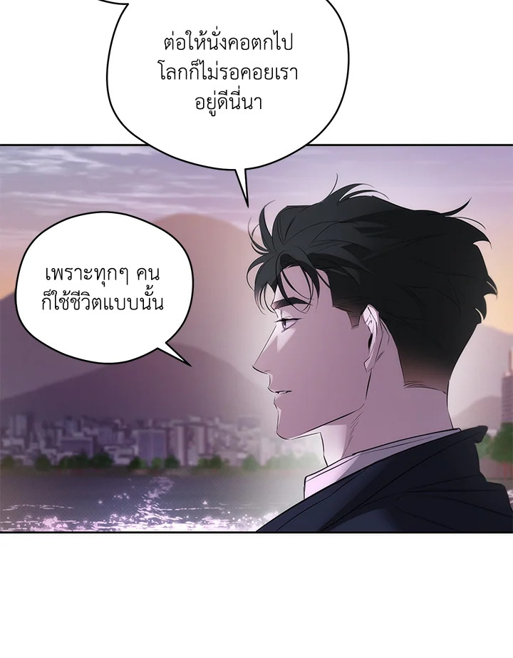หน้า 68