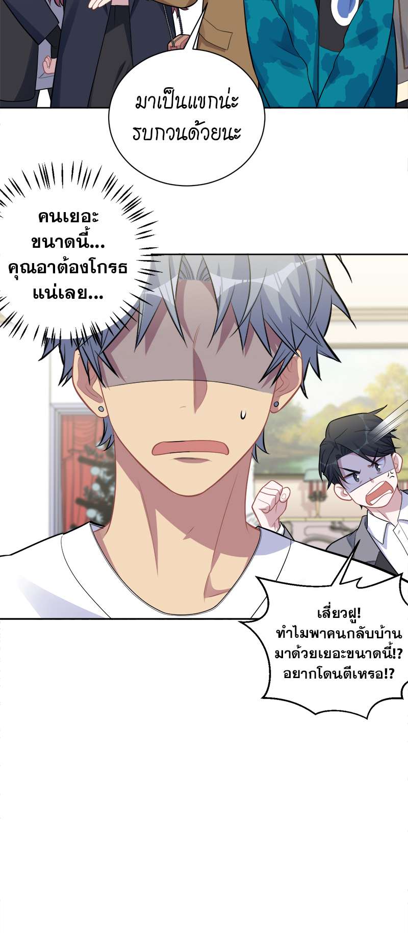 หน้า 21