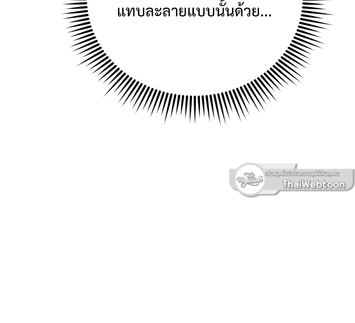 หน้า 94
