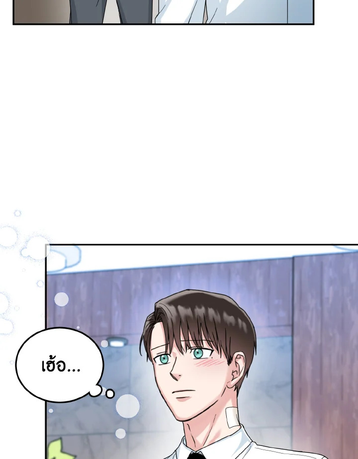 หน้า 79