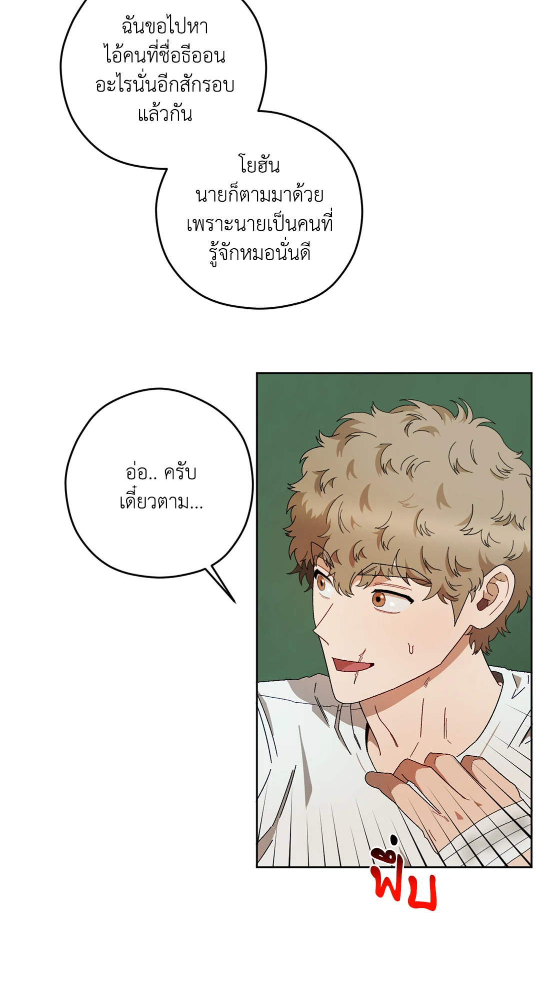 หน้า 32