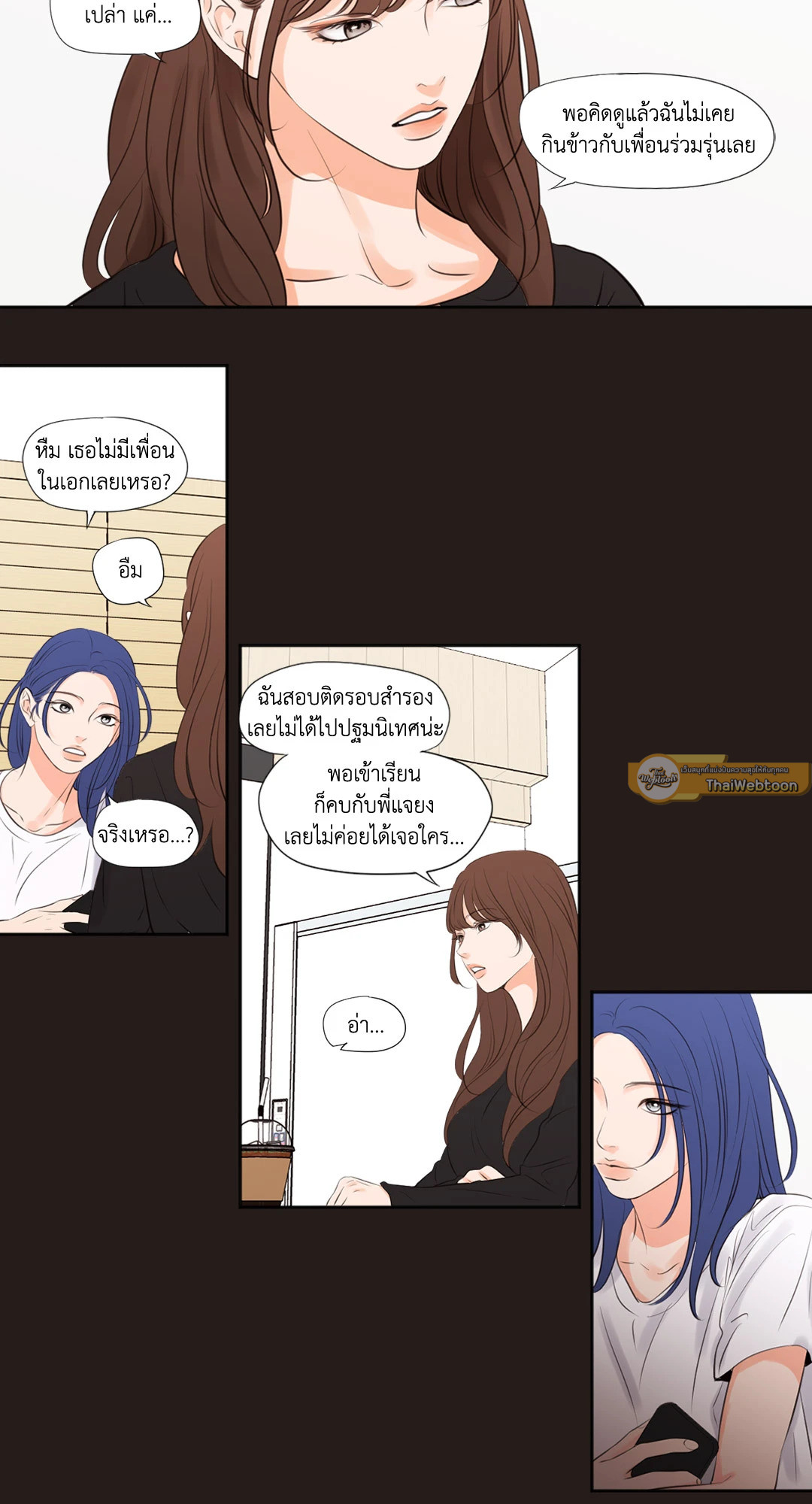 หน้า 23