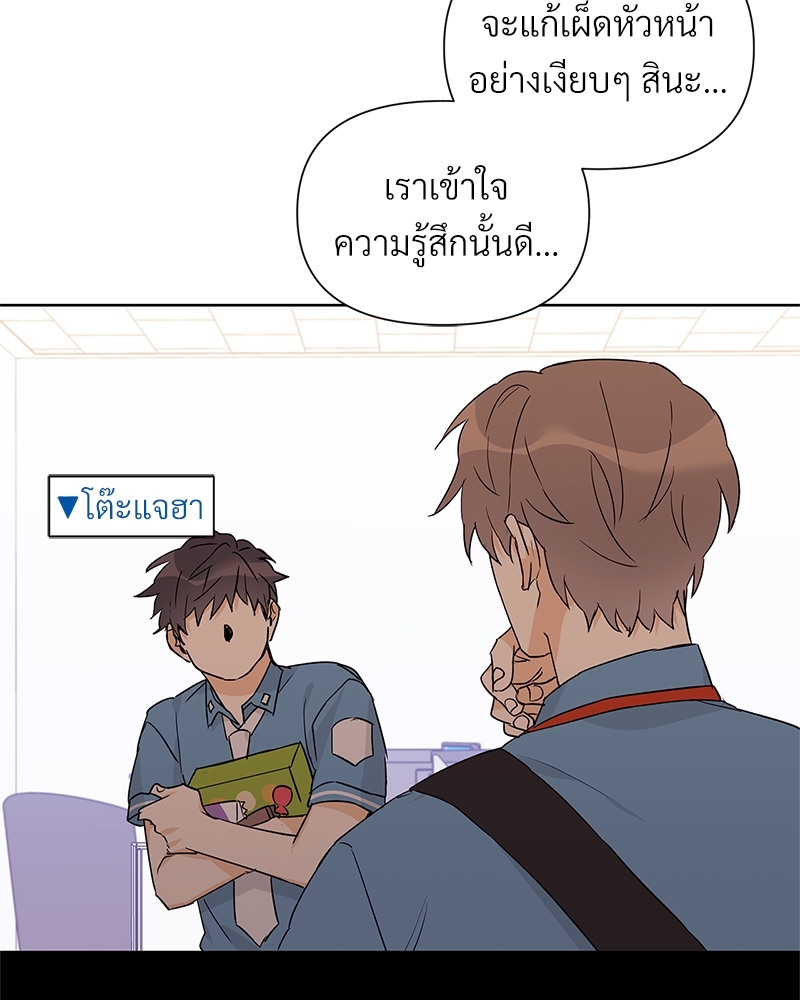 หน้า 77
