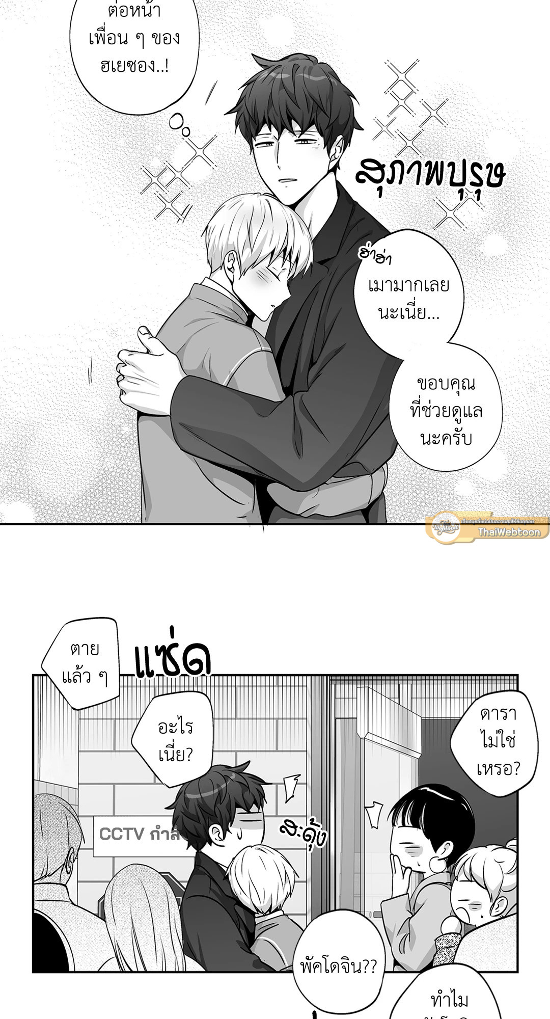 หน้า 47