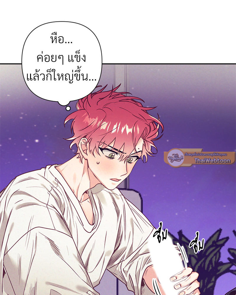 หน้า 74