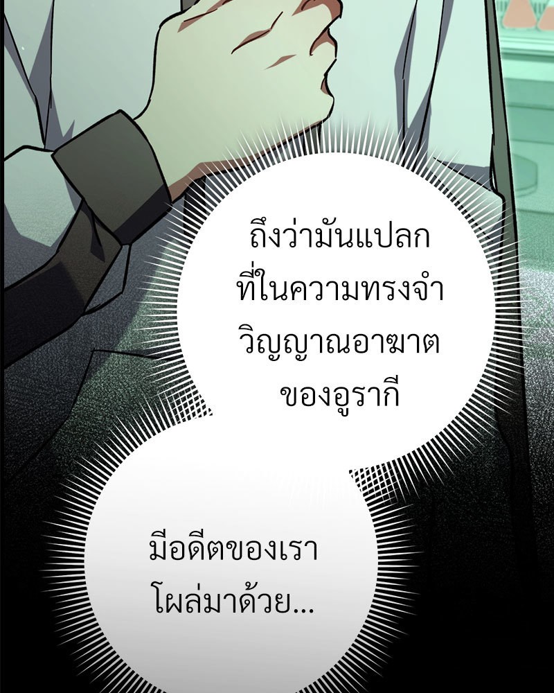 หน้า 120