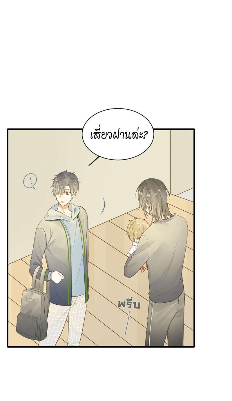 หน้า 25