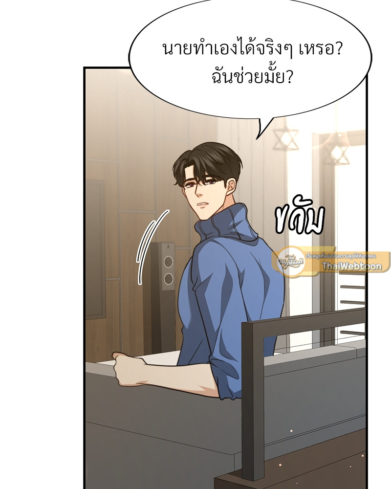 หน้า 113