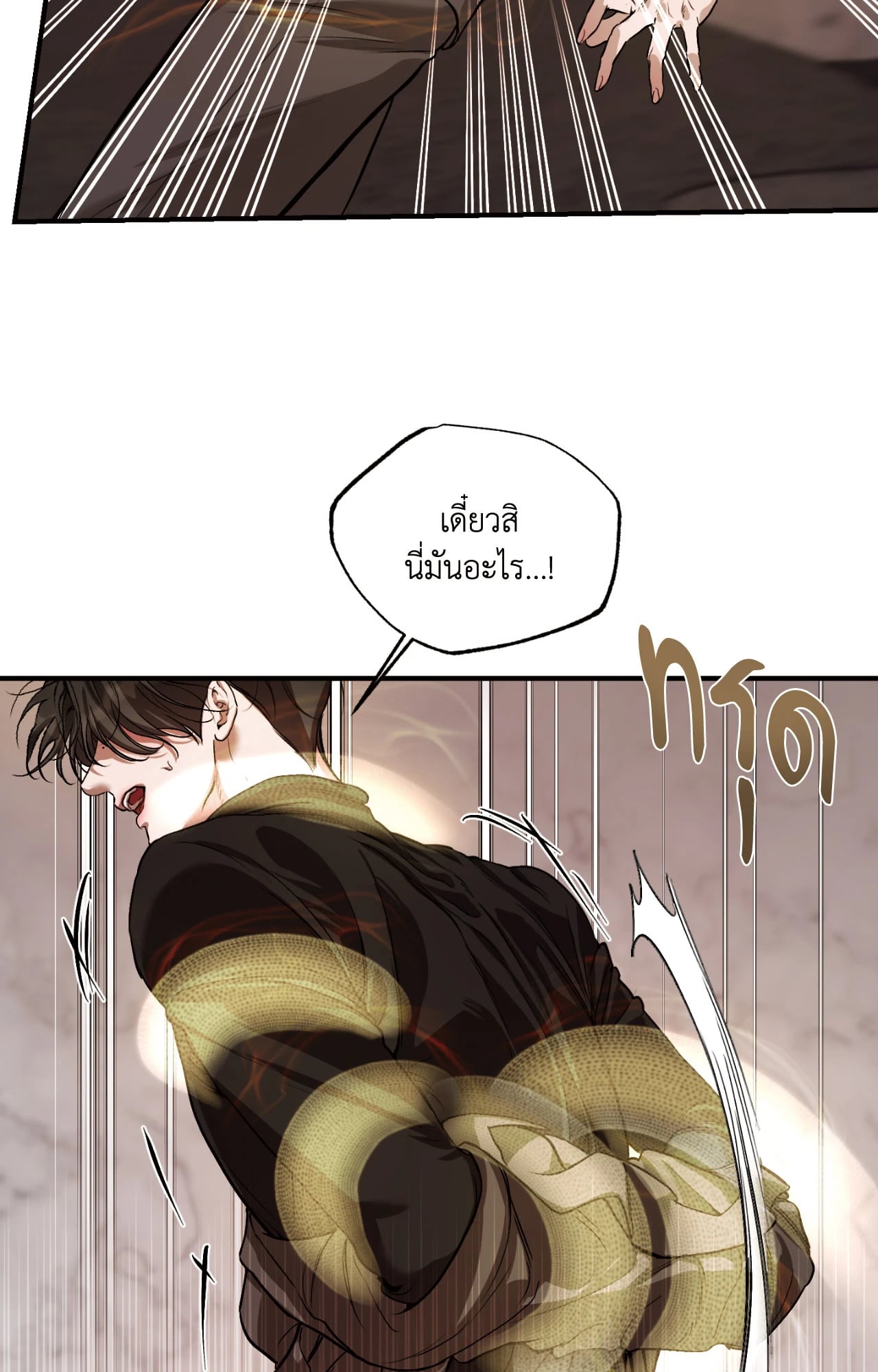 หน้า 63