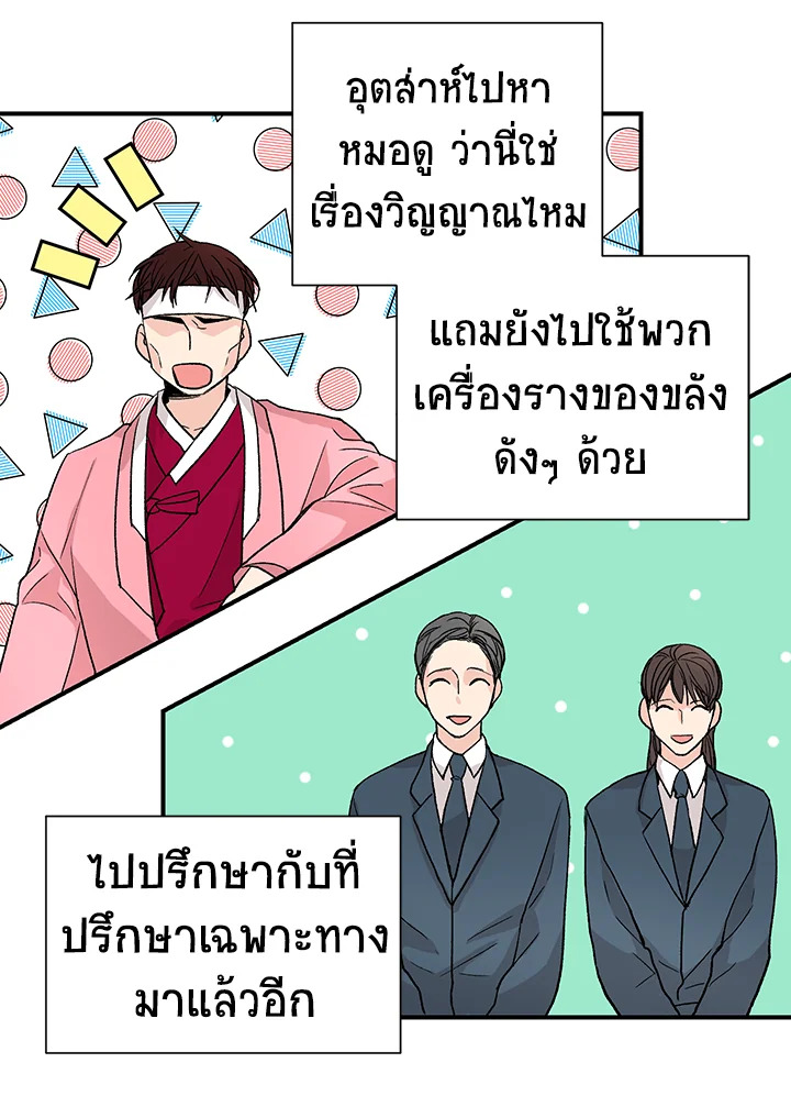 หน้า 51