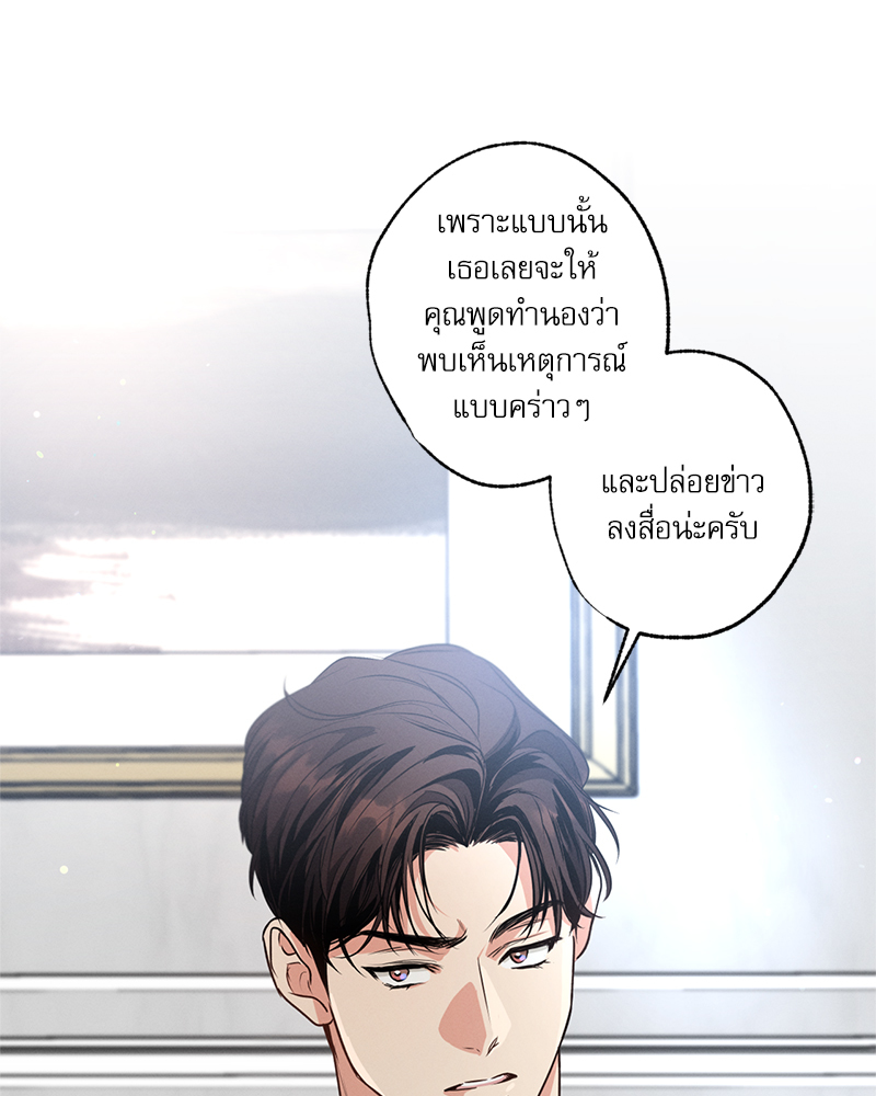 หน้า 104