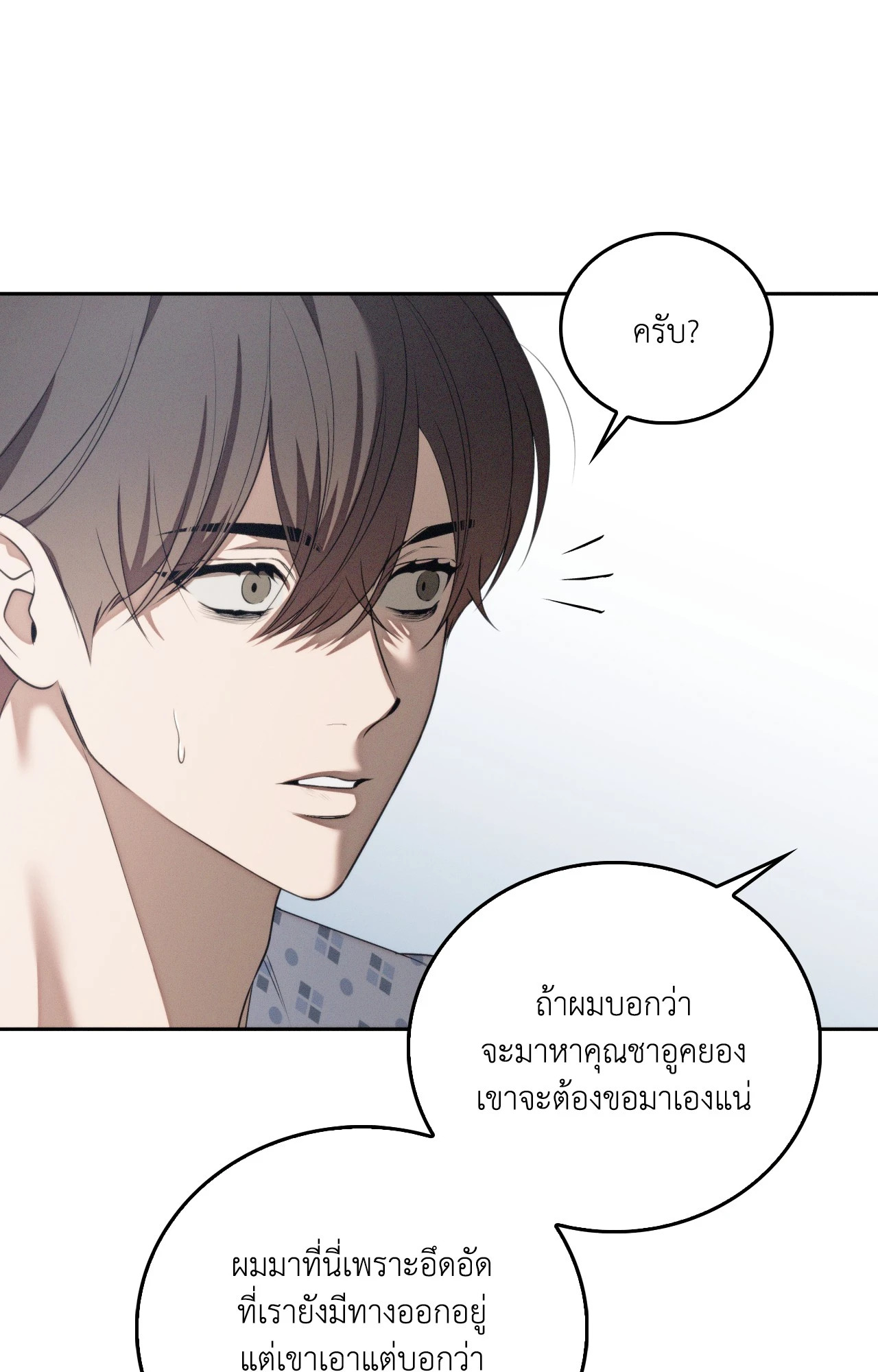 หน้า 84