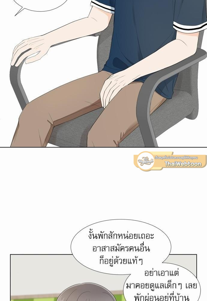 หน้า 28