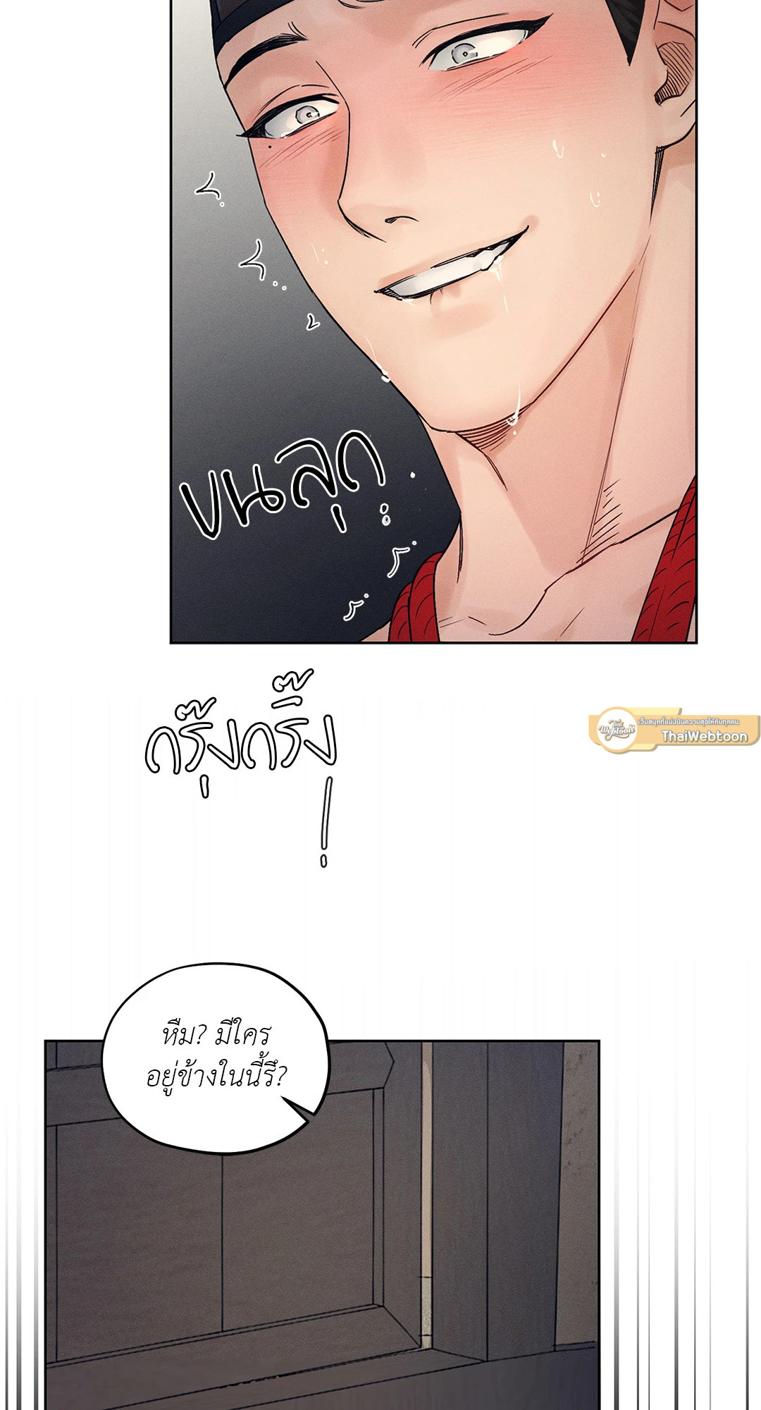 หน้า 44