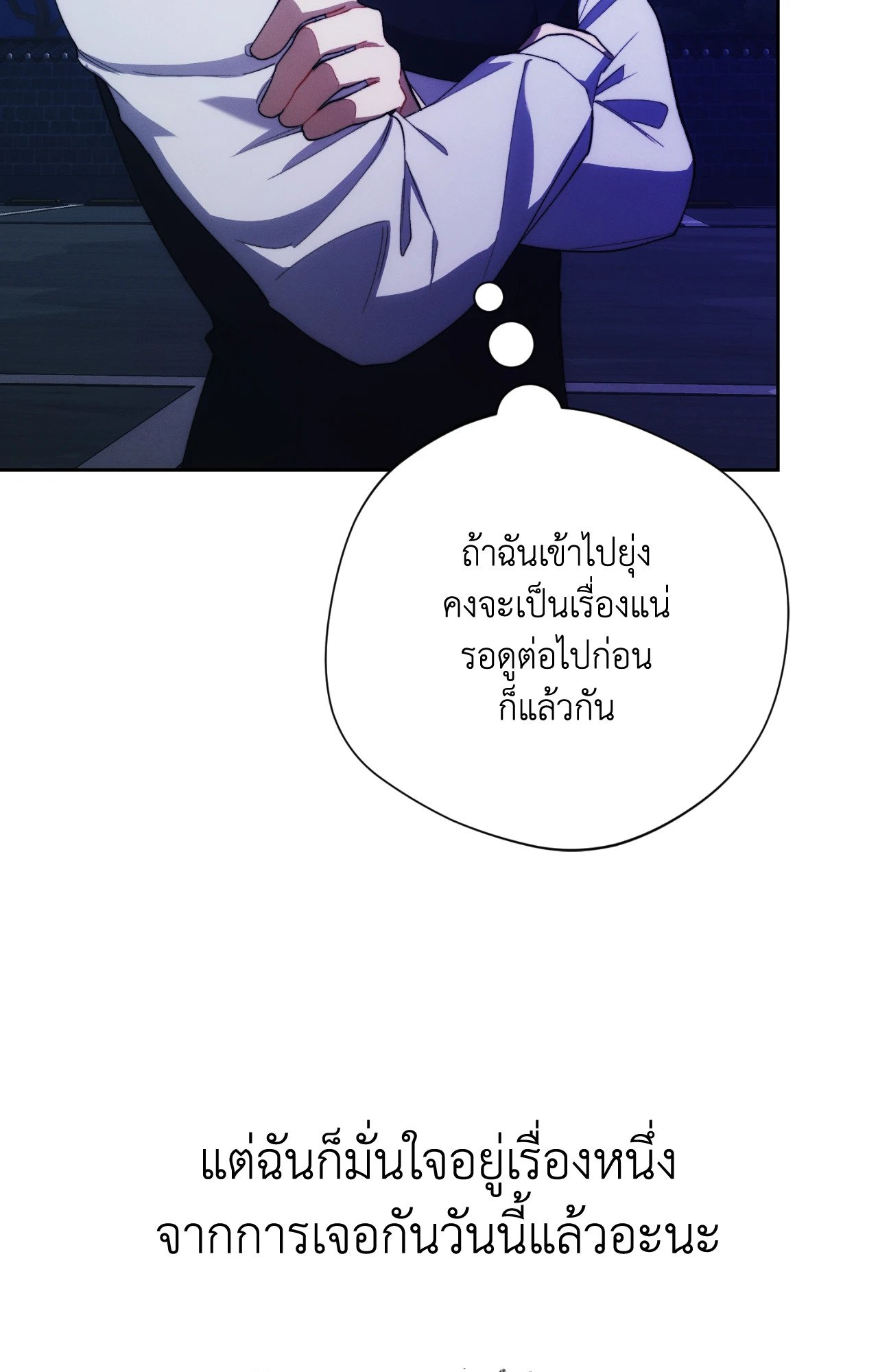 หน้า 80