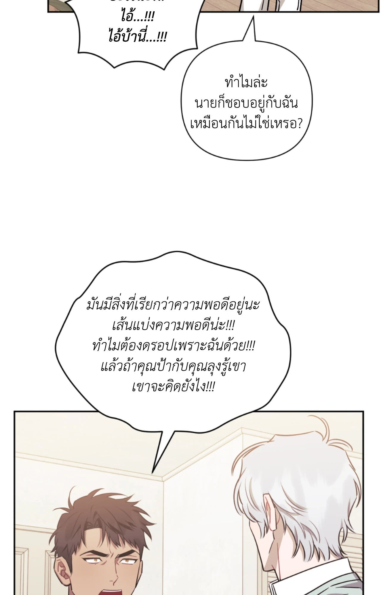 หน้า 72