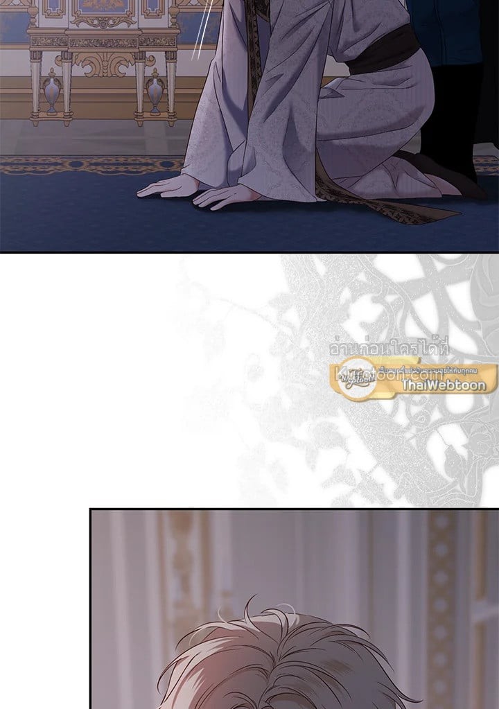 เมื่อฉันกลายเป็นตัวร้ายในเกมจีบหนุ่ม | It Looks like I've Fallen into the World of a Reverse Harem Game ตอนที่ 114 - รูปที่ 2