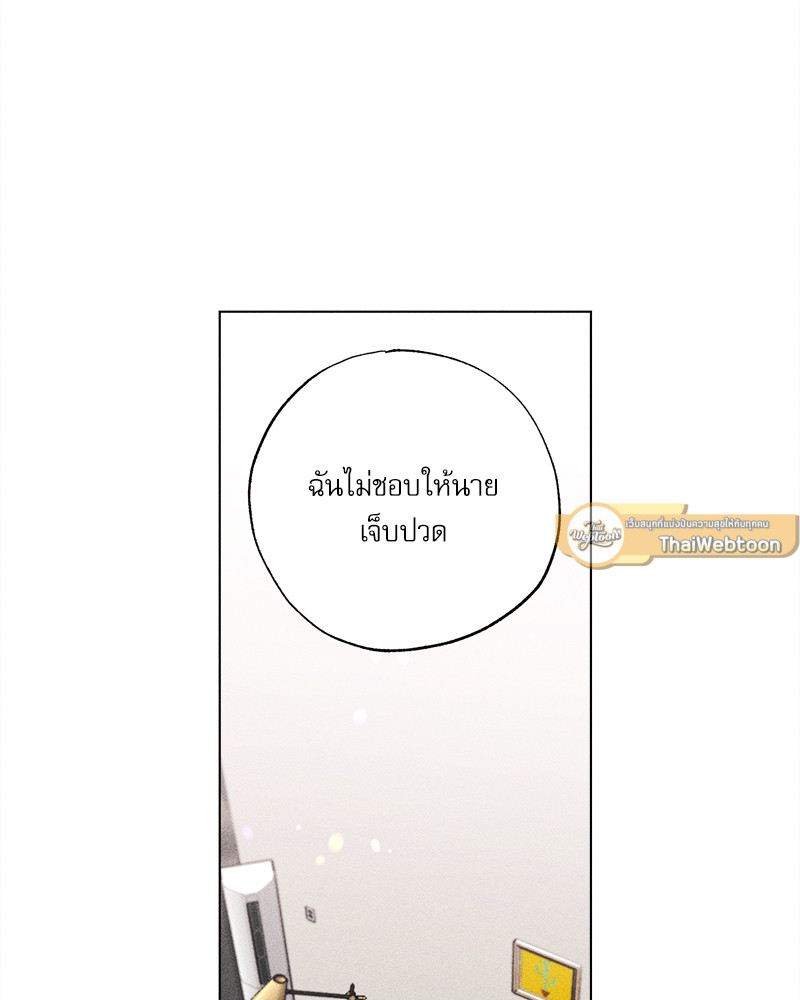 หน้า 79