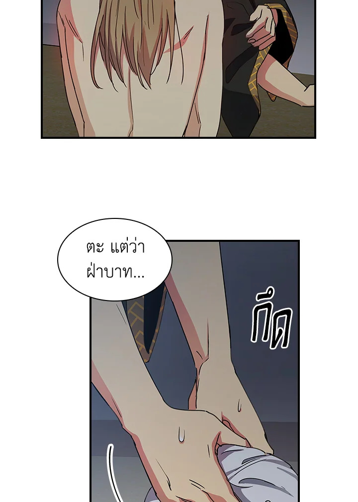 หน้า 56