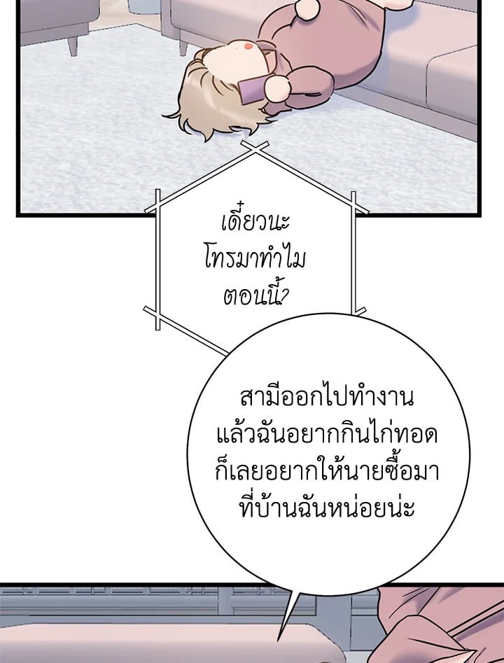 หน้า 92