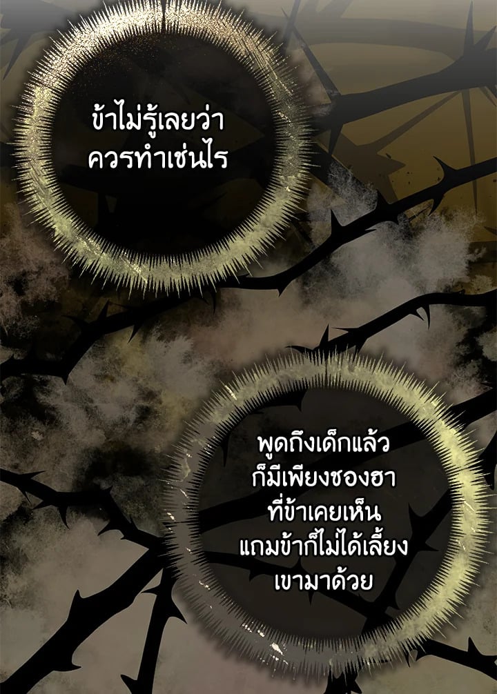 หน้า 119