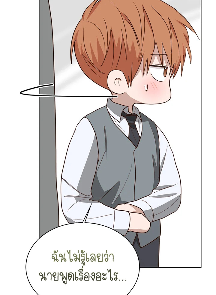 หน้า 104