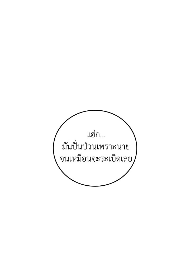 หน้า 83