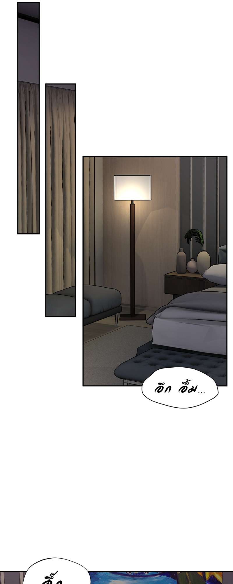 หน้า 57