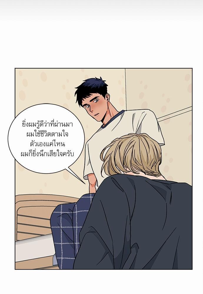 หน้า 51