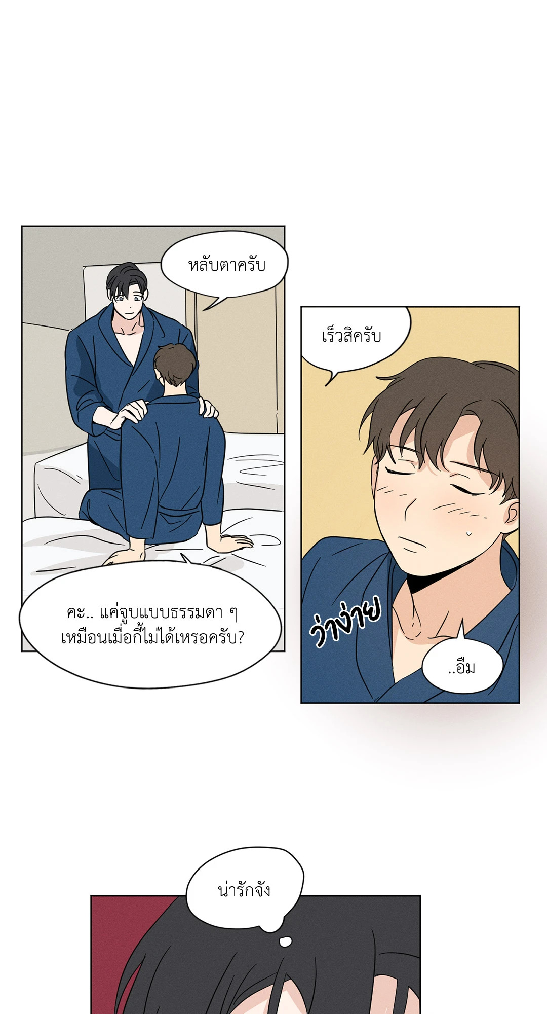 หน้า 25