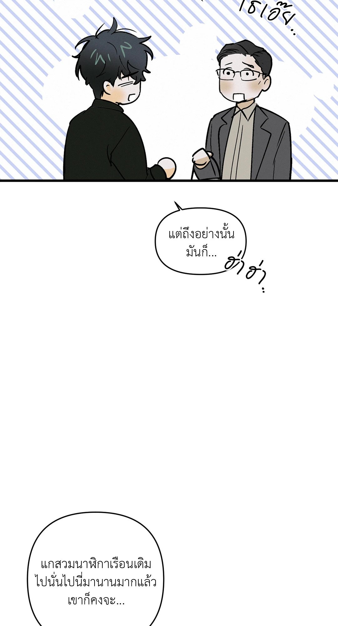 หน้า 64