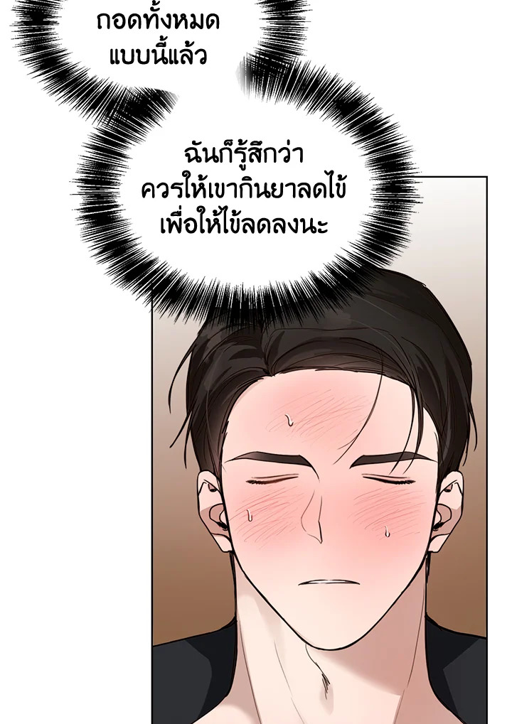 หน้า 69