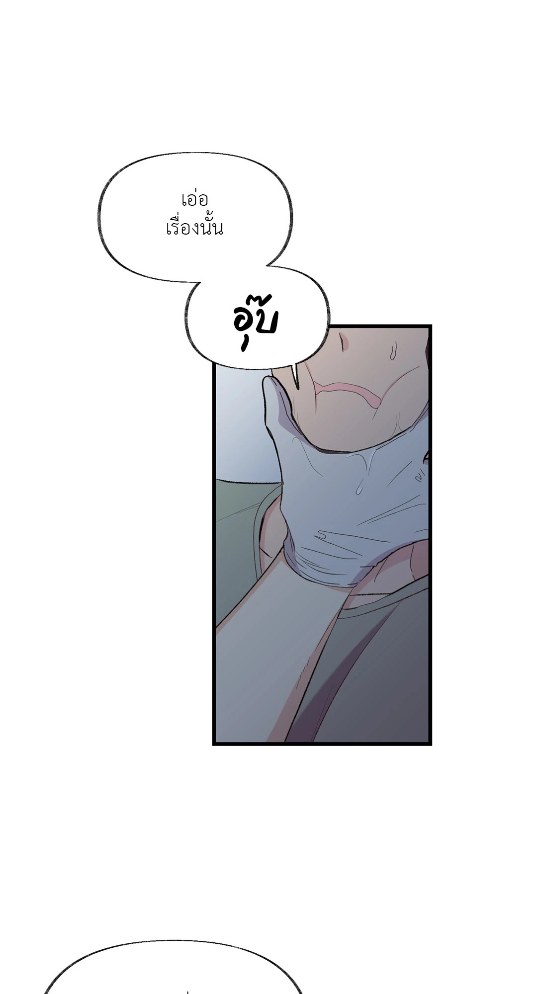 หน้า 95