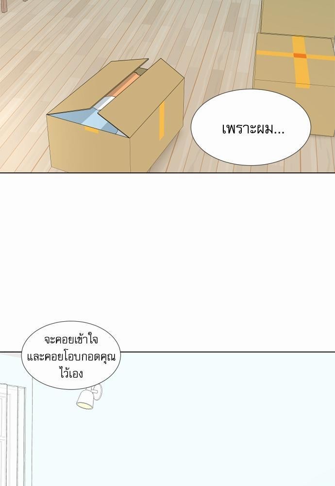 หน้า 75